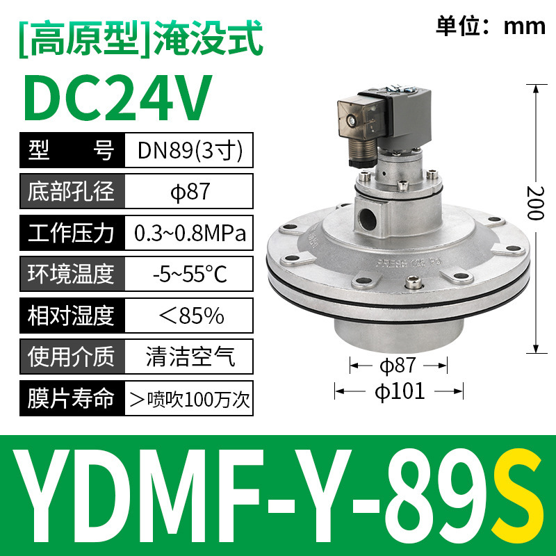 布袋集塵器上海袋水没直角式24v電磁パルス弁DMF-Z-20/25/6分/1インチ|undefined