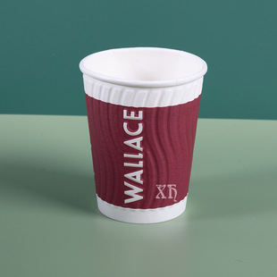 Customized Paper Cup Factory Professional Positioning Embossed S Pattern Embossed Indentation Particles Double-Layer Insulation Anti-Scalding Disposable Paper Cup