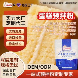 �����A��ۺ決��С���ی��÷۵ͽ�С�����M����Դ���׵��⌣�÷�