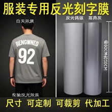 pes�������y����Ĥ����������NĤ�C���⿗������l���yTPU���Dӡ