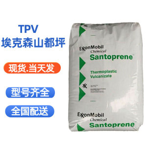 Tpv American Ceranex (Exxon Shanduping) 201-73 201-55 Sealing Ring Seal Strip Aging Resistance