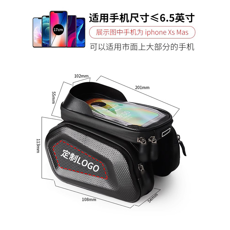 (2개) 산악 자전거 가방 전면 빔 가방 산악 자전거 더블 가방 휴대 전화 가방 탑 튜브 가방 안장 가방 승마 장비 방수