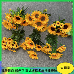 メーカーは小さな太陽の花を供給しています。