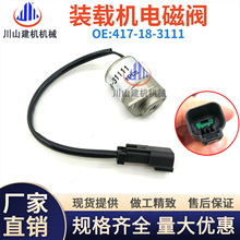 �ھ�C���݆���b�d�CWA150 200 270 320-5����늴��y417-18-3111