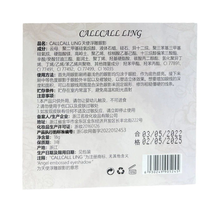 Eyeshadow Palette Callcall Ling, embossed angel design, multi-use eye/cheek/highlight compact