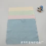 四色麂皮绒手机屏幕眼镜布