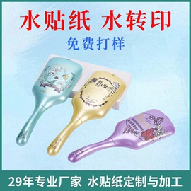 其他印刷产品;其他材料印刷