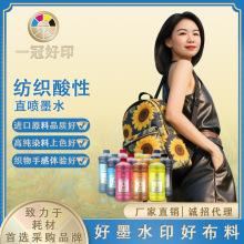 ����ӡ���m�Ð�������������Ⱦ��ֱ��īˮ����DX5/DX7/5113/4720/