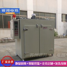 精密型橡膠二段硫化烤箱 硅膠密封圈二次硫化烘箱 橡膠制品老化箱