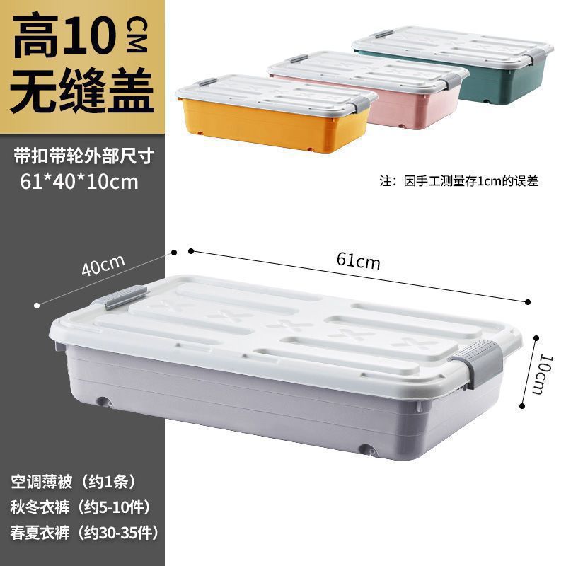 Under-Bed Storage Box Household Storage Box Plastic Wheeled Large Wholesale Under-Bed Organization Student Dormitory Flat