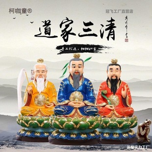 ������������̫���Ͼ����������掟Ԫʼ̫�Ϸ���������������̫��