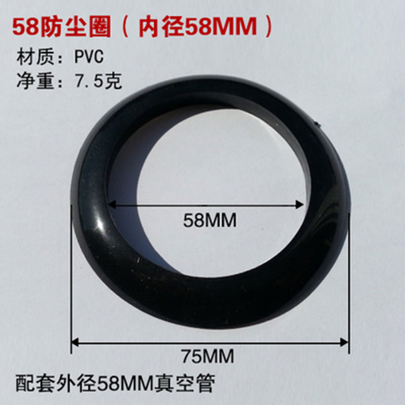 批发太阳能热水器玻璃管58密封圈 47真空管防漏水硅胶圈 通用型|undefined