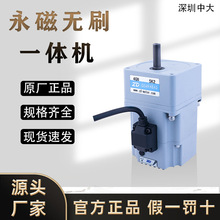 K2系列无刷一体机物流包装机械光伏锂电自动化分拣输送流水线马达