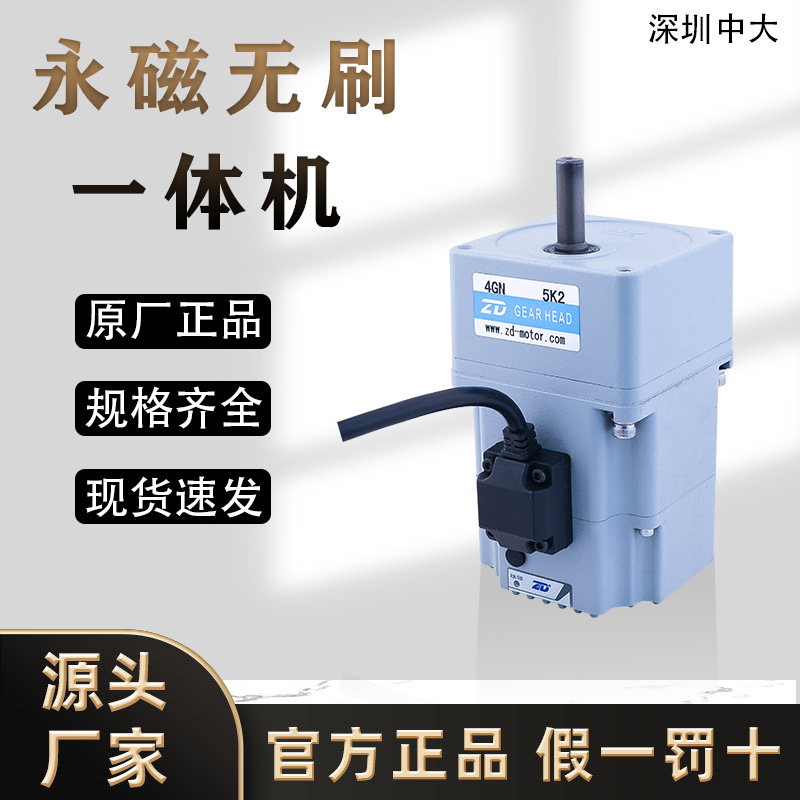 K2系列无刷一体机物流包装机械光伏锂电自动化分拣输送流水线马达