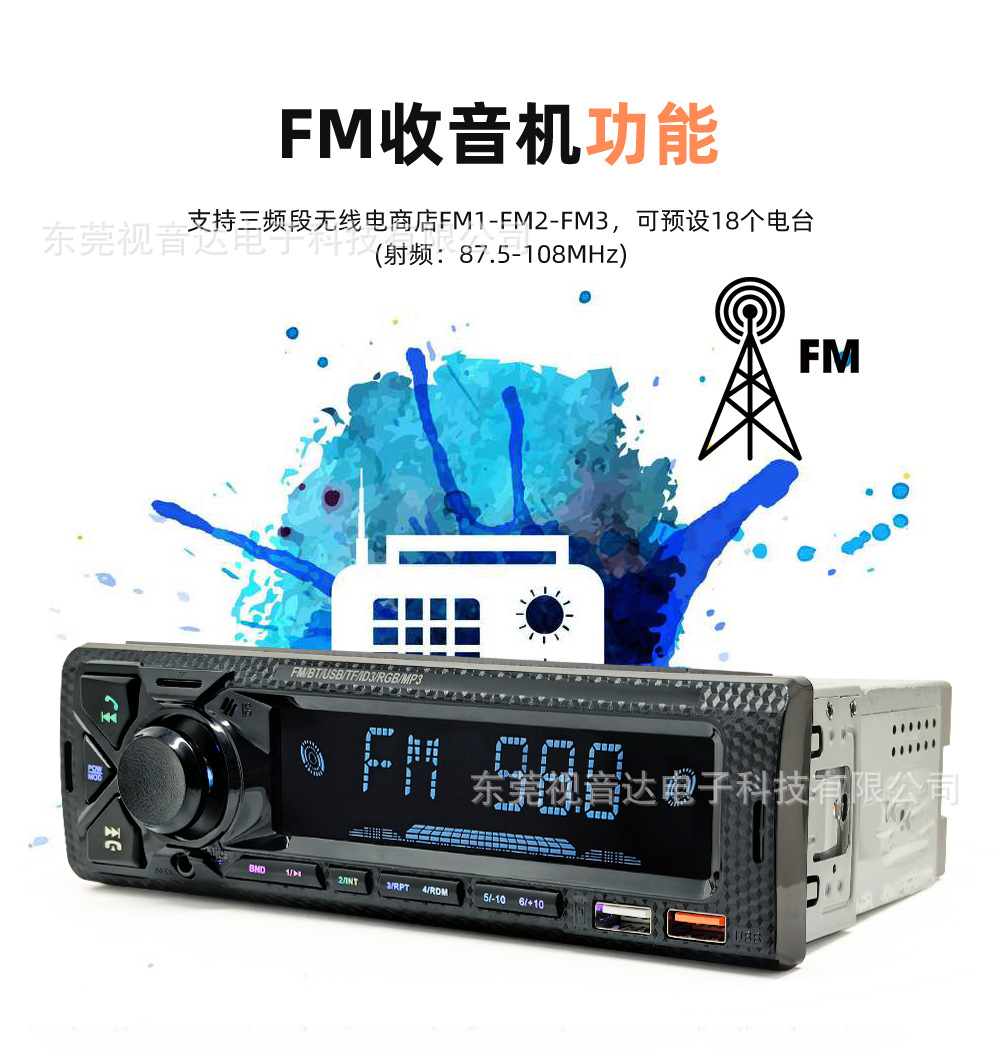 Universal Car Mp3 Bluetooth Player Car Radio Bluetooth Music Multimedia USB Drive Player Discless Player 9903