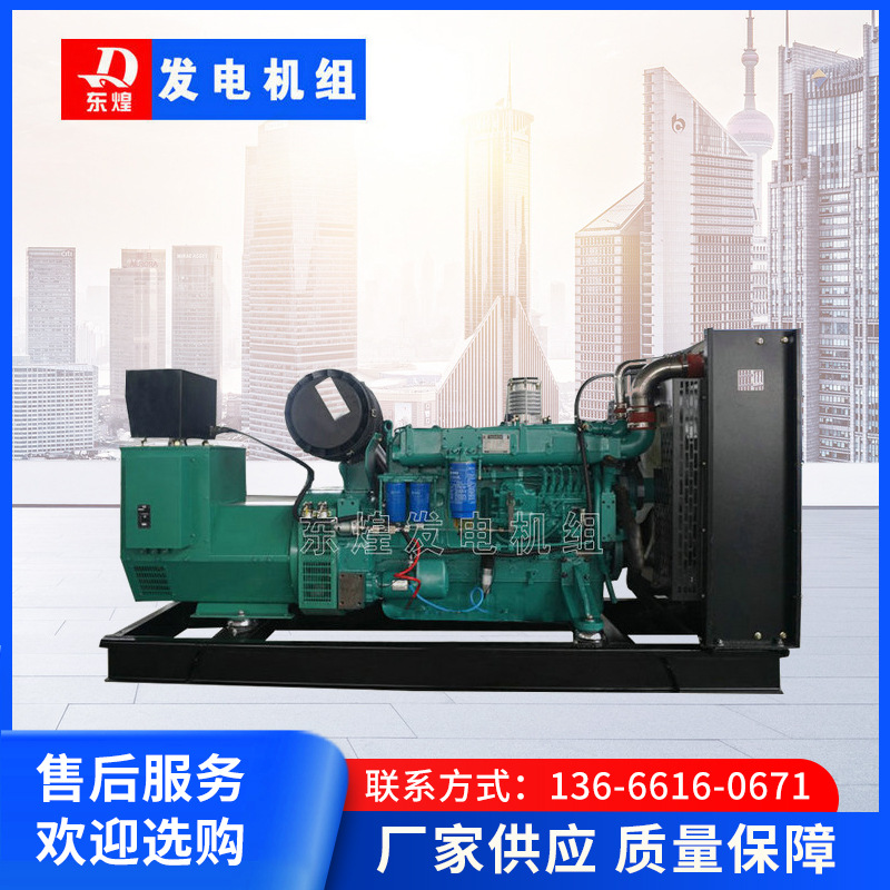 潍柴柴油发电机组厂家 小型柴油发电机30kw潍柴发电机组