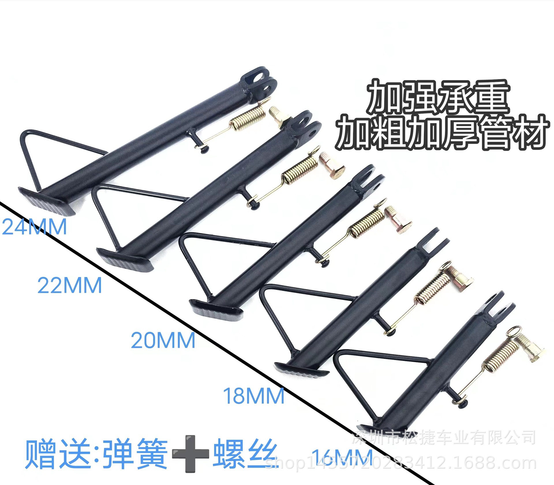 Reinforced anti-slip single-sided stand for electric vehicles, single-sided support for delivery vehicles, single-sided stand with dual support legs