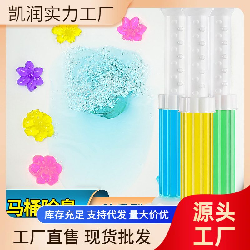 トイレの花便器の小さい花の清香トイレの強い効果は臭いを取り除きます。|undefined