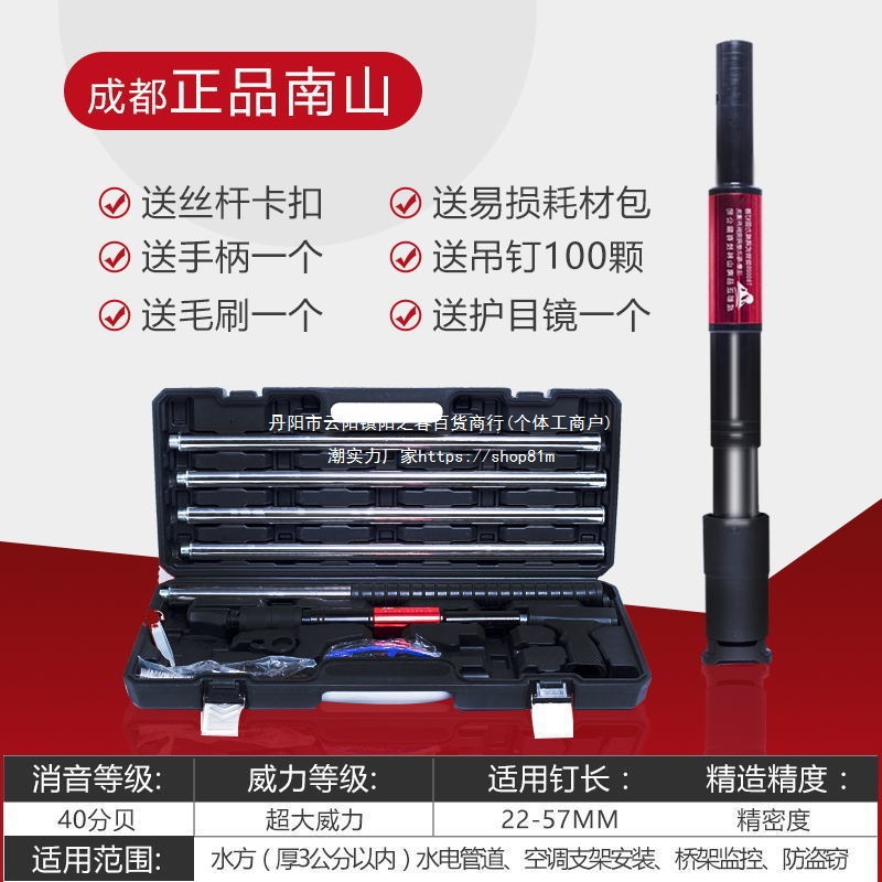 吊顶打钉枪,南山消音一体钉炮钉集成消音安装打孔射钉枪木工