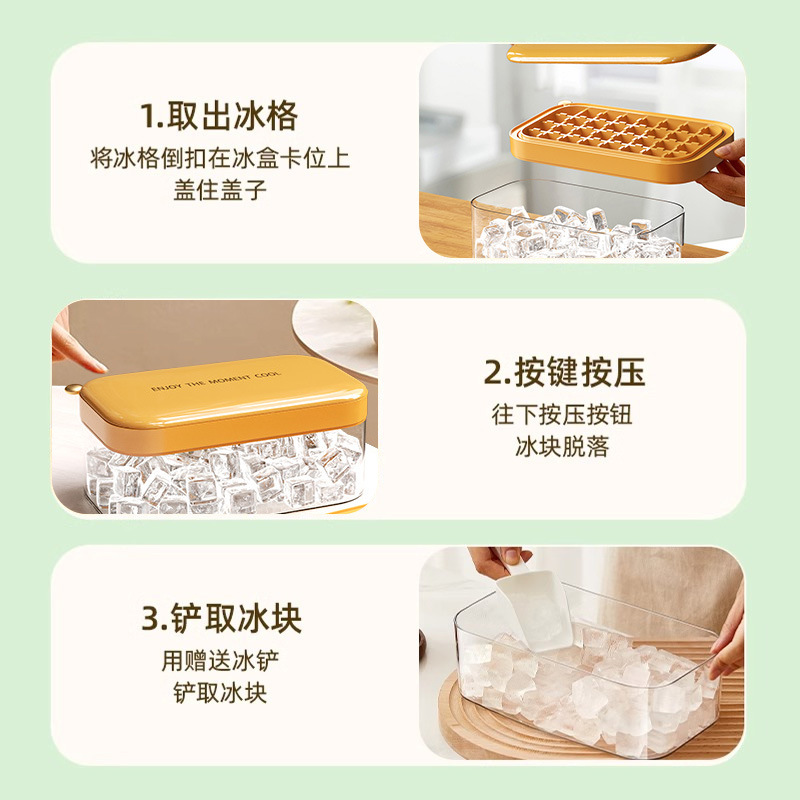 Nuevo molde de hielo de 32 cuadrículas flip-press caja de hielo doméstica de almacenamiento de hielo de gran capacidad caja de hielo de silicona al por mayor