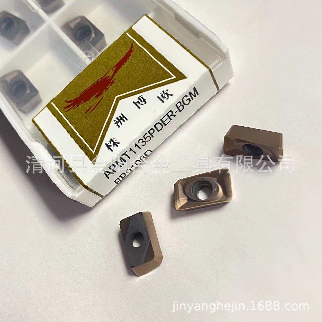 株洲博欧数控铣刀片APMT1135PDER-BGM BP9108D加硬材质 高硬刀粒