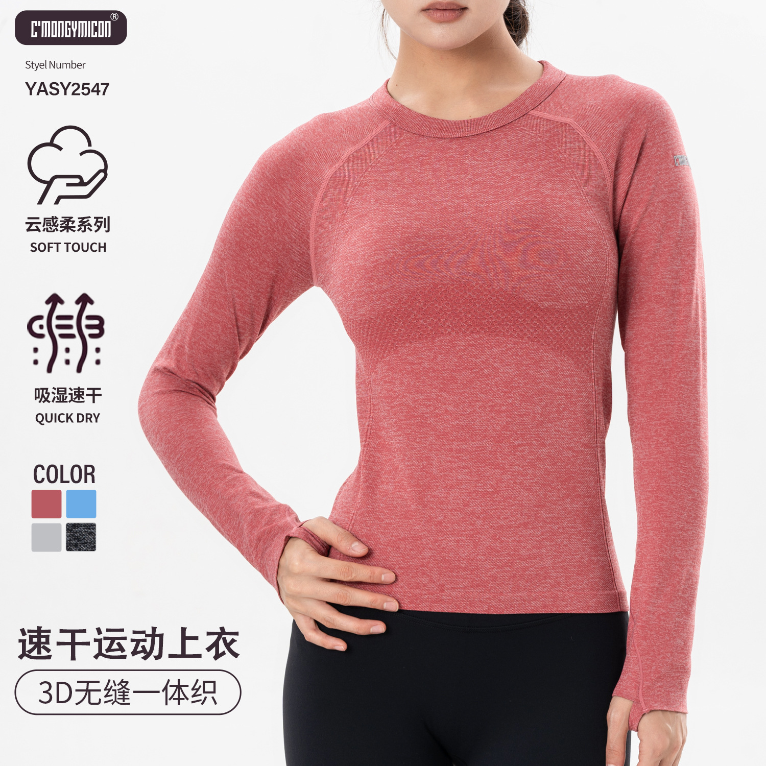 Autumn and Winter New Yoga Wear Long-Sleeved Nude Quick-Drying Fitness Running T-Shirt Training Pilates Slim Sports Top