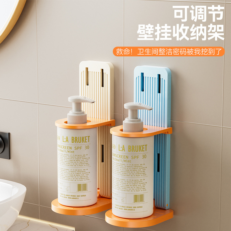 Bathroom Storage Rack Shampoo and Shower Gel Storage Holder Bathroom Supplies Hand Sanitizer Storage Rack Wall-Mounted