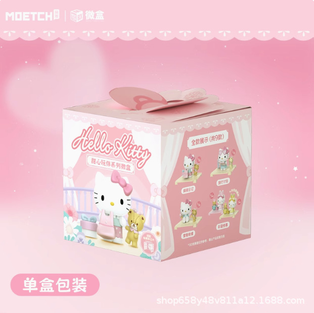 正版三丽鸥盲盒HelloKitty甜心玩伴系列凯蒂猫潮玩礼品模具厂家|undefined