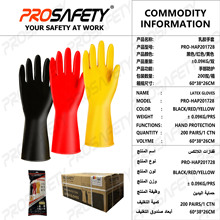 PROSAFETY ���z���׼Ӻ�҄ՏN����ˮ�a��ϴ�����������z�ڱ�����