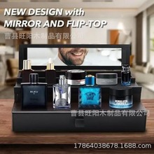 木质化妆品收纳盒 带抽屉隐藏层男女士香水展示架阶梯式香水收纳