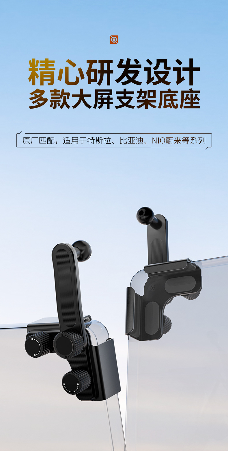 New Car Phone Screen Holder Navigation Support 360-Degree Telescopic Adjustable Size Universal Base for Straight and Curved Screens