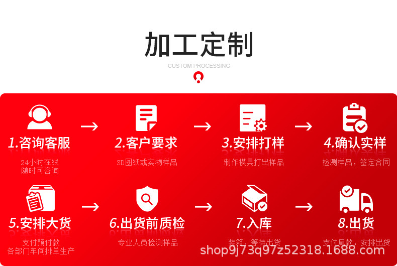 详情图16.jpg
