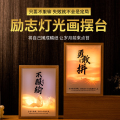 Luminous Inspiration Wooden LED Lighted Picture Company Celebration Business Gift Frame Ornament for Outstanding Employee Award