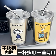 304不锈钢吸管杯ins风带盖随手杯防摔随行杯咖啡杯男女便携饮水杯