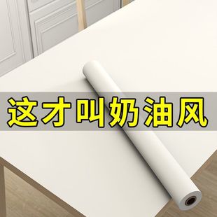 Wardrobe Sticker Cabinet Desktop Cabinet Door Cabinet Renovation Furniture Color Change Skin Sense Film Self-adhesive Wallpaper White High-grade
