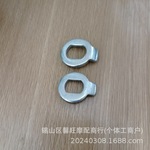 电动车电机钩垫 16轴方孔止转片  14轴 防转片 勾片电机固定紧固