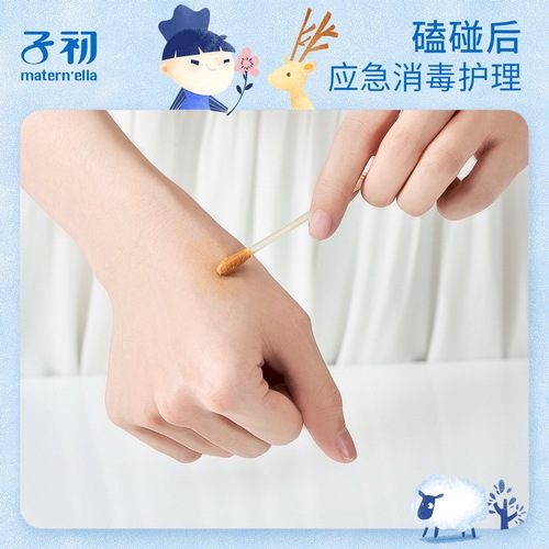 Subochu baby povidone iodine swabs for umbilical cord disinfection, infant swabs, portable, 36 pieces