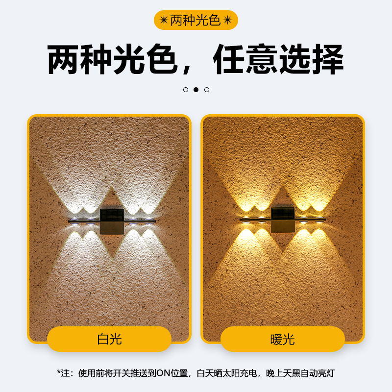 Solar Outdoor Wall Lamp Courtyard Landscape Decorative Lamp Villa Balcony Garden Fence Waterproof Wall Washing Lamp