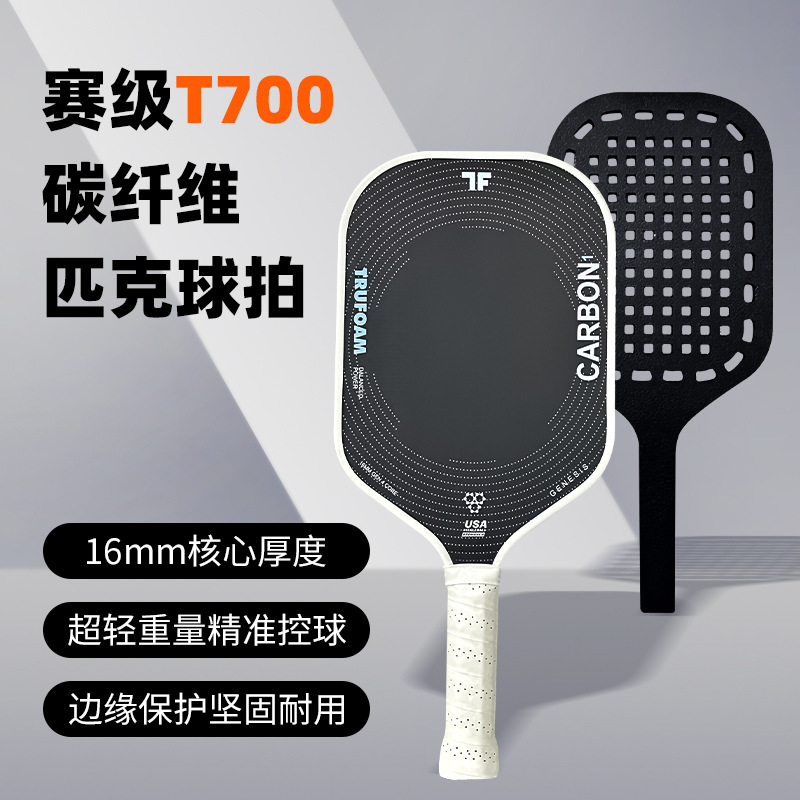 Crbn Same Model Trufoamm High-Density Epp Foam Core Heat-Pressed T700 Carbon Fiber Pickleball Racket