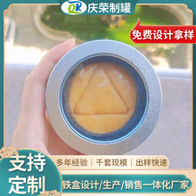 现货游戏同款开窗铁盒指尖陀螺铁盒椪糖扣糖饼同款马口铁盒