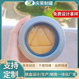 金属罐;金属盒;糖巧包装