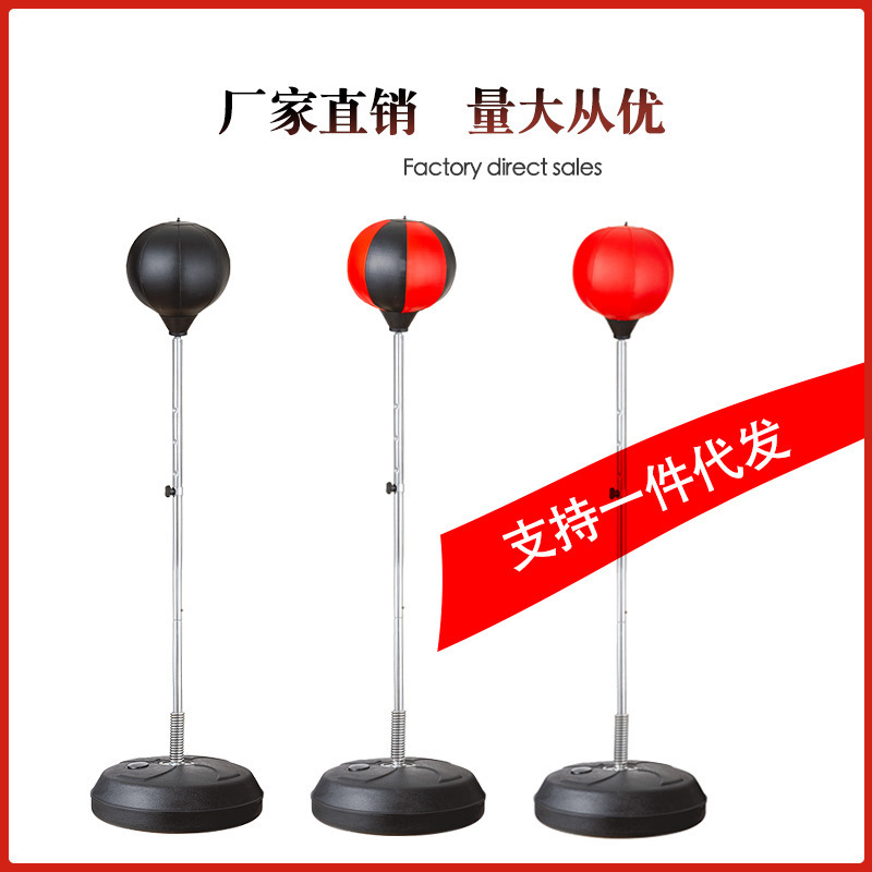 Boxing Speed Ball Home Reaction Training Equipment Magic Vent Ball Professional Adult Vertical Sandbag Tumbler