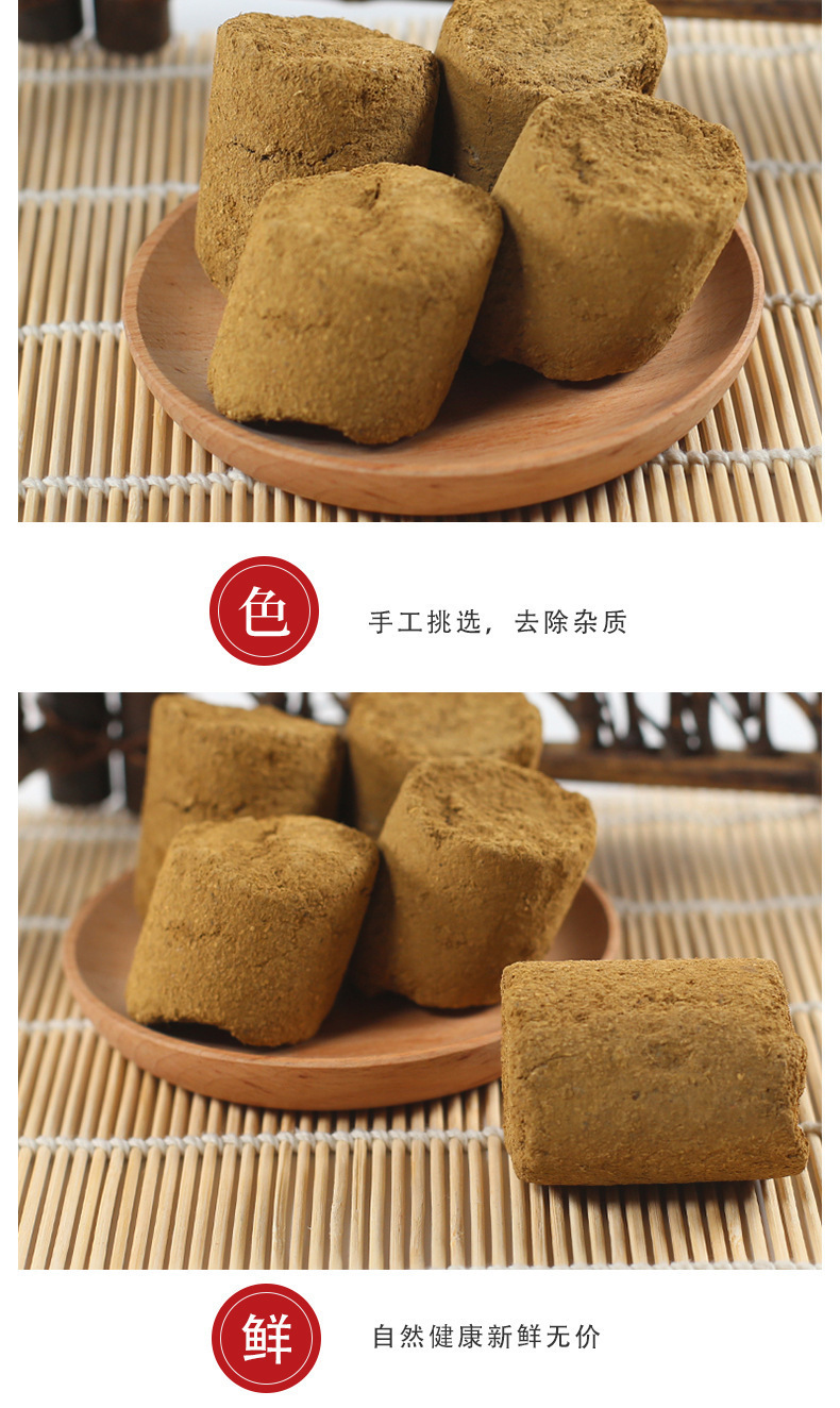 人中黄中药材正品散装人中黄粉 新货甘草黄 甘中黄中草药大全-阿里巴巴