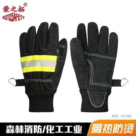 通用手套;耐高温手套;焊工手套