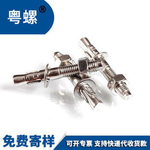 316/304���P�܇�ޱڻ���Û� ��������� �����Û�ݽz˨ M8-M16