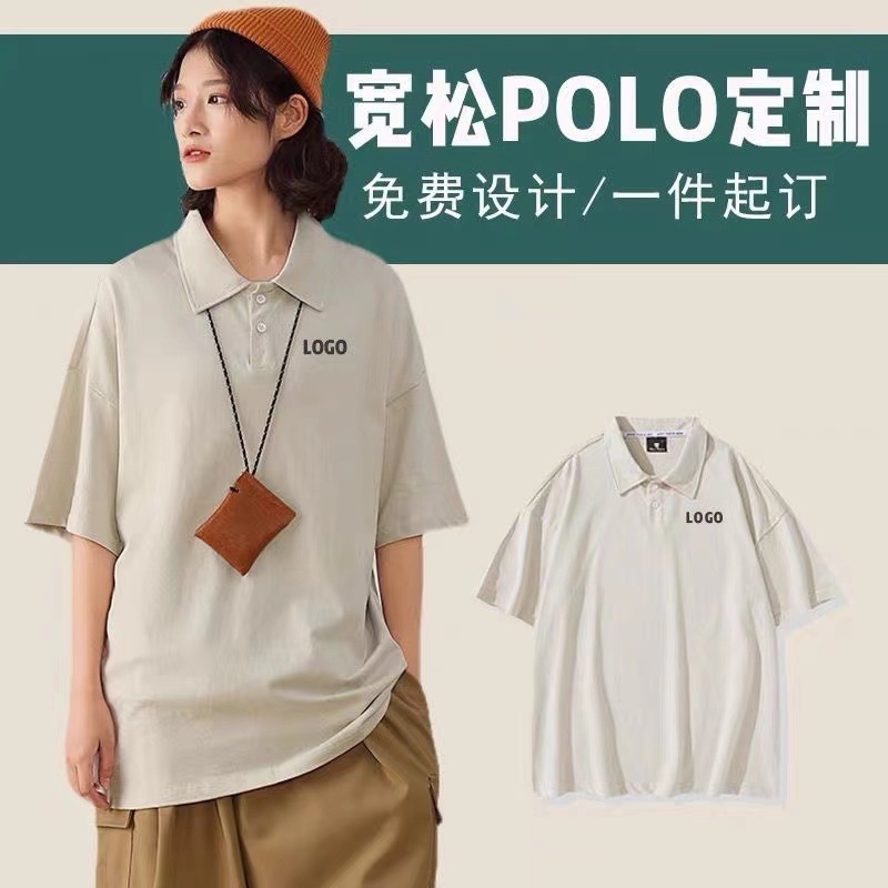 Ropa de clase ropa de trabajo suelta marca de moda personalizada camiseta publicitaria de manga corta polo logo bordado impresa