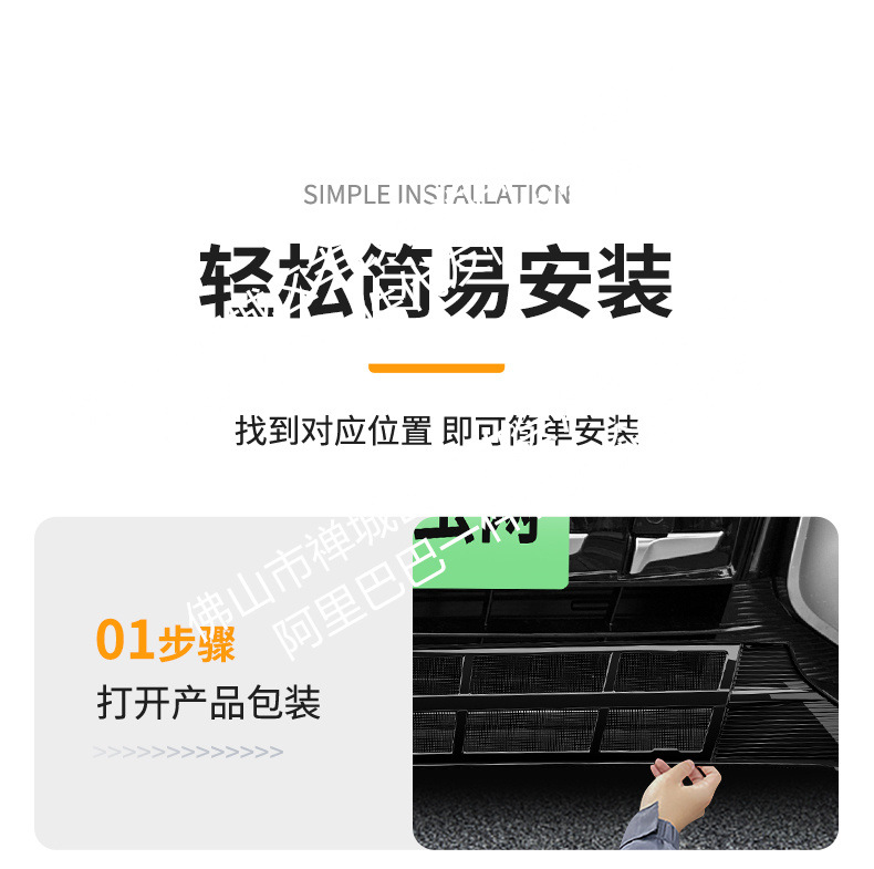 Suitable for Denza D9 Integrated Welded Car Insect-Proof Net Front Grille Special Modified Decorative Strip Accessories