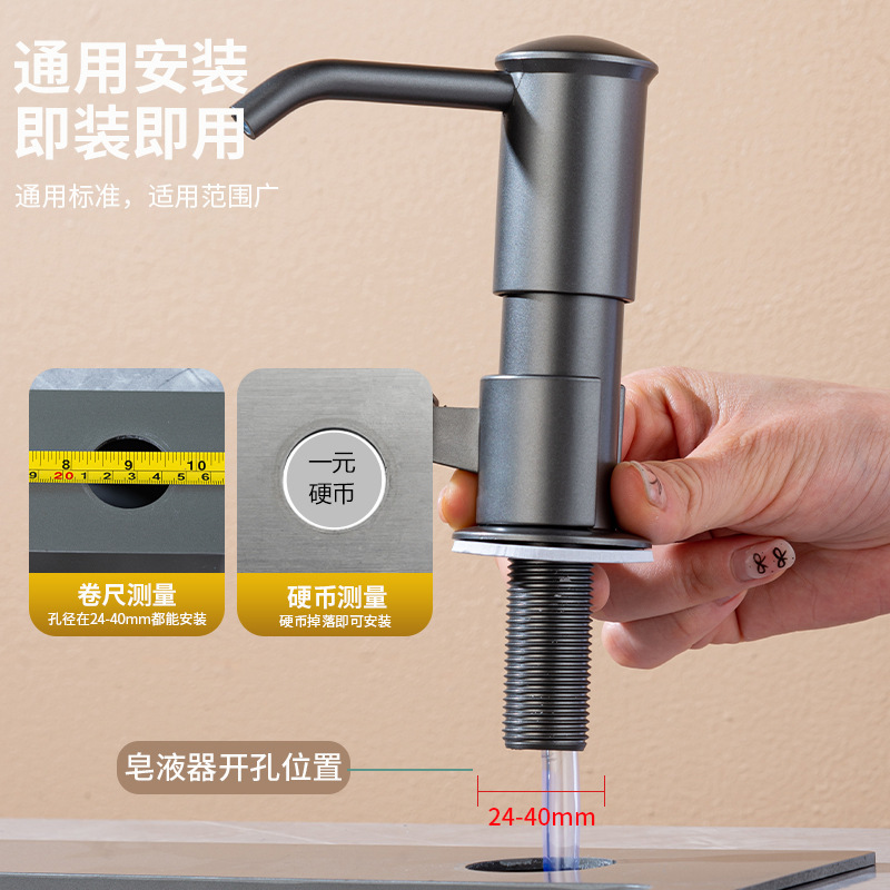 jabón líquido de cocina limpiador de precisión prensador de lavadora doméstica lavabo fregadero estante de almacenamiento detergente prensador de caja de jabón líquido