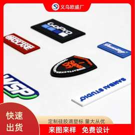 定制PVC硅胶滴塑标胶章服装商标LOGO软胶标牌箱包橡 胶标支持跨境