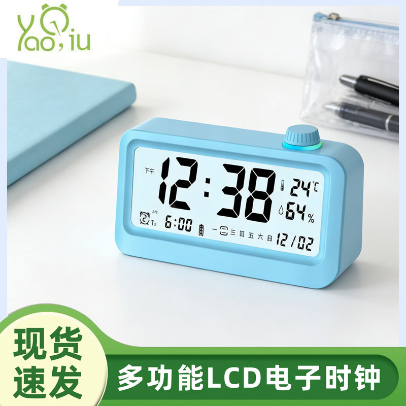 智能闹钟 LCD多功能电子时钟 三组闹铃温湿一体自动感光学生专用